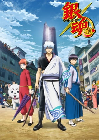 Gintama. Silver Soul Arc